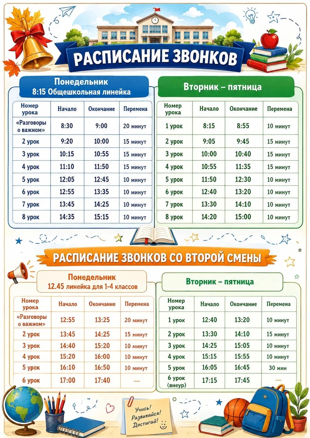 Изображения.