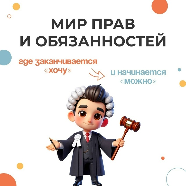 20 ноября - Всемирный день ребенка 20 ноября - Всемирный день ребенка.